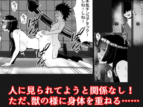 母と二人で温泉旅行！息子のチ●ポで肉便器堕ち！-008