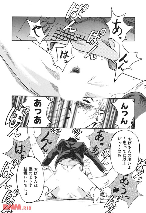 遊女の森-0016