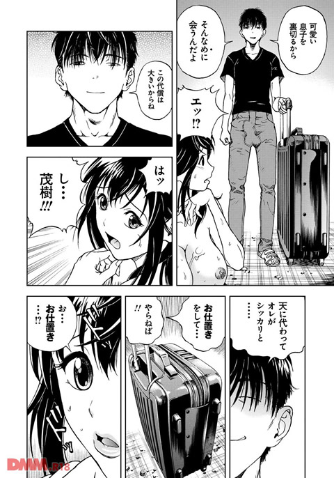 母禁箱 1-0021