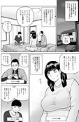 セックスカウンセリング 前編トラウマ