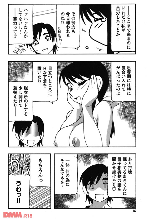 FAMILY PLAY-0009