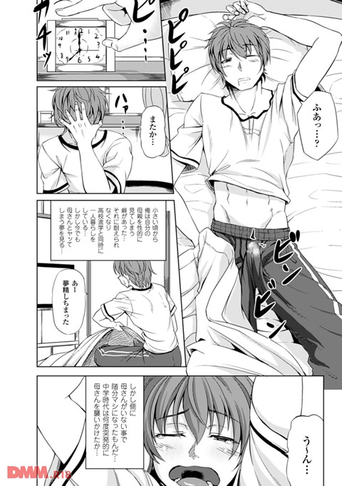 b073bktcm00286-0003
