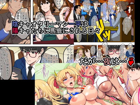 陰キャ弟がオタリーマン生活しながら母乳たっぷり金髪爆乳母娘をハーレムH＆個別デートで孕ませる話-002