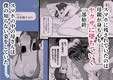 崩壊家族-母親がヤ●ザとのセックスにハマった話-