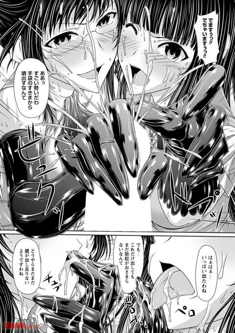 S乙女×M男子の逆責め願望-0016