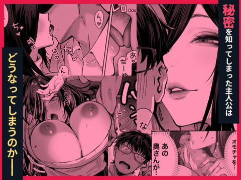 届いたのは人妻でした-007