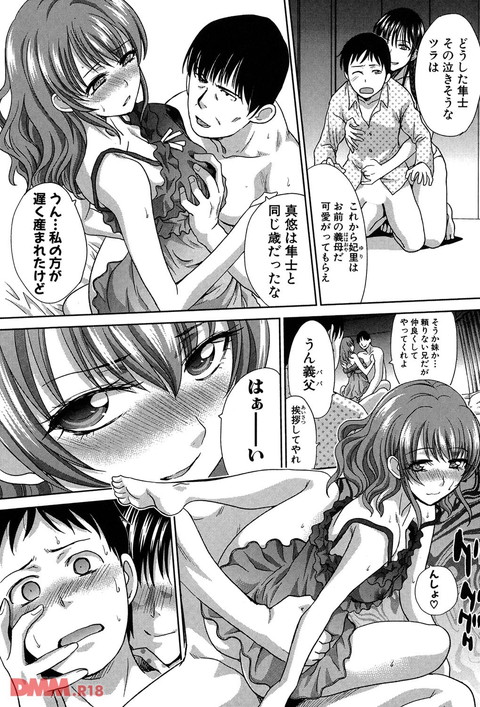 母ふたり-0006