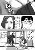 母と息子が溺れた底無し愛欲沼