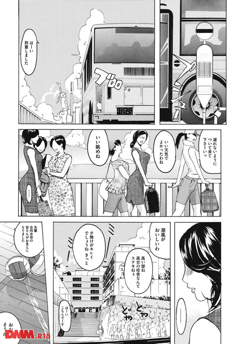桃尻400%-0002