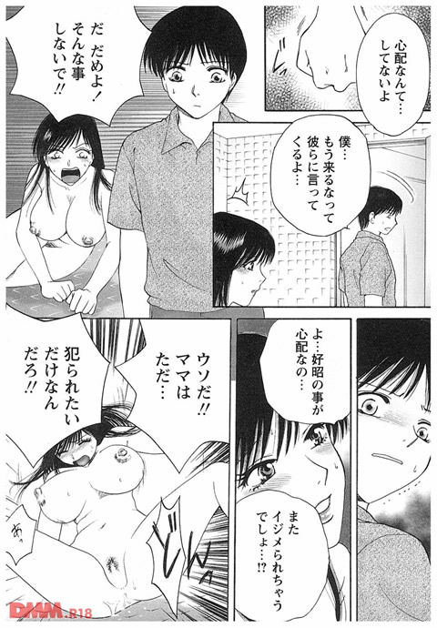 エイドパット-0017
