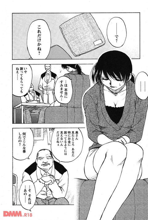 ミセスリンク-0004