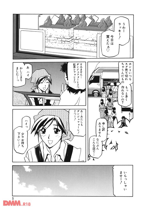 蒼月の季節-0002