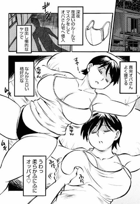 ヤバイヨばい-004