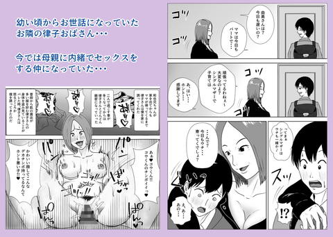 熟女の手ほどき母の愛-002