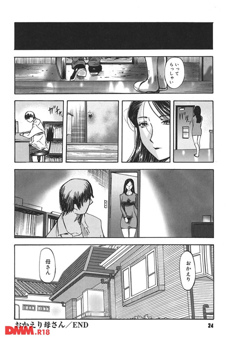 アイヨク-0021