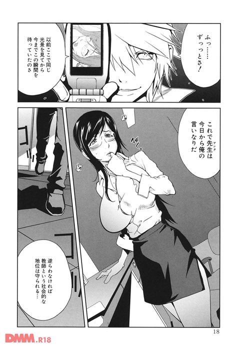 組曲 蜜乳 1-0015