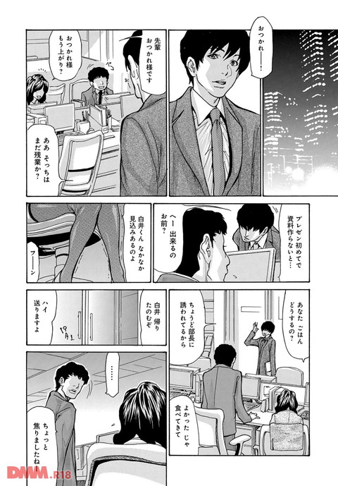 マグナムX Vol.24【美熟妻・春号】-0009