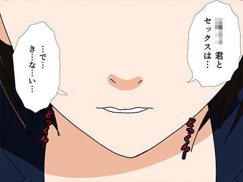 サークルENZIN的 催●学園 第一話-006