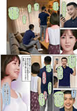 親友の母親の香りに理性が溶けた夏