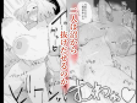 家の風紀は乱れてる！-実母編--007