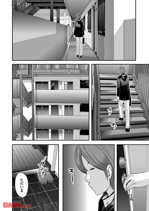 相姦のレプリカ-0023