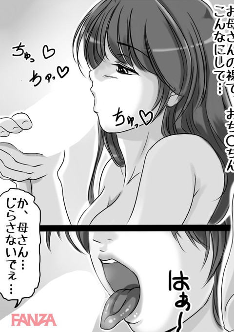お母さんしかいない街 4-0015