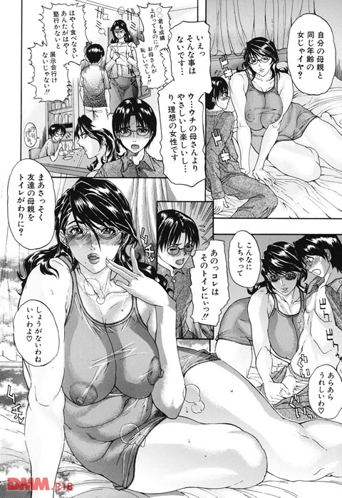 天然交母-0013