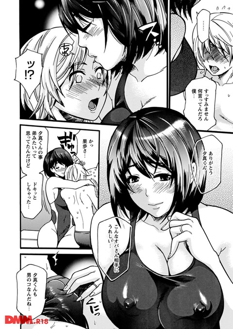 年上ドルチェ-0009