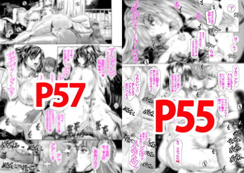 9時から5時までの恋人 第14話-008