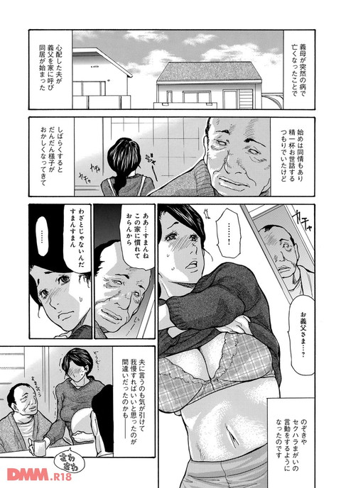 マグナムX Vol.27【美熟妻・夏号】-0004