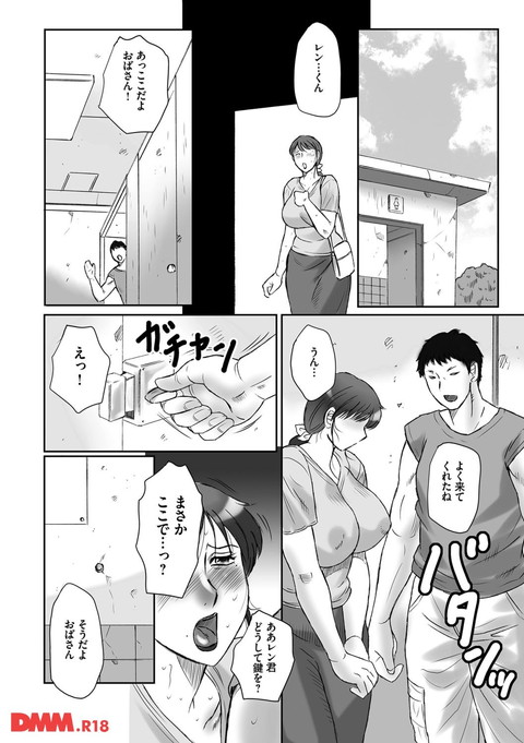 母姦獄卍-0019