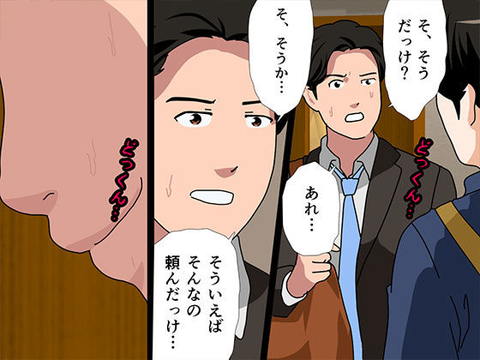 催● 子作り代行サービス-003