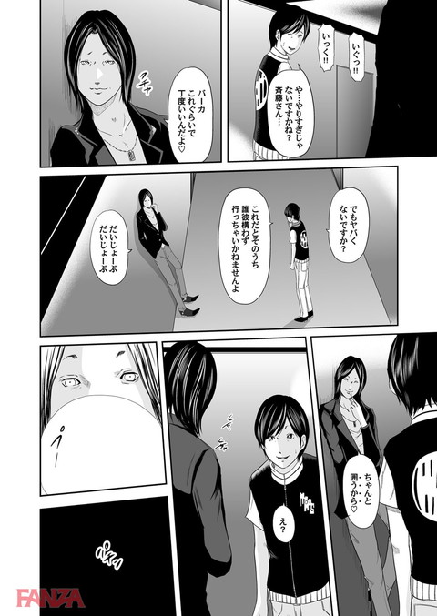 マグナムX Vol.17-0008