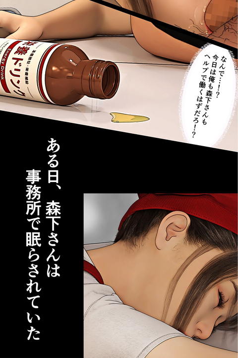 優しいパート人妻をヤっちまったオレ-004