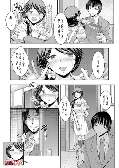 dmmmg_0858-0005