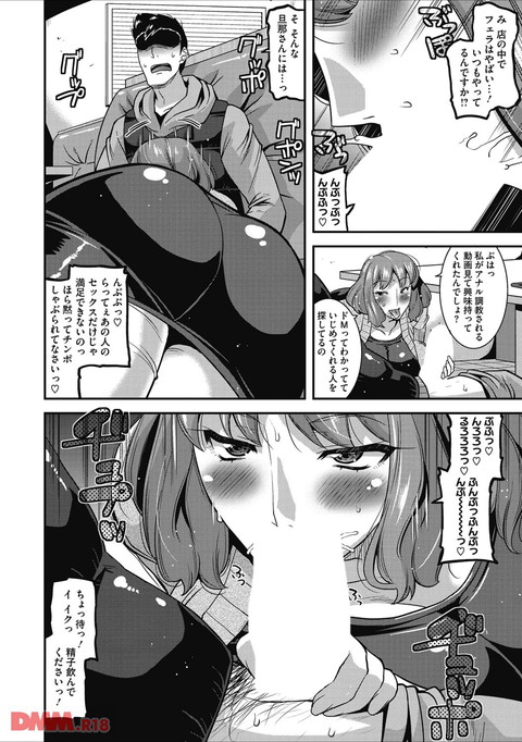 人妻誘惑 乳ビッチ-0013