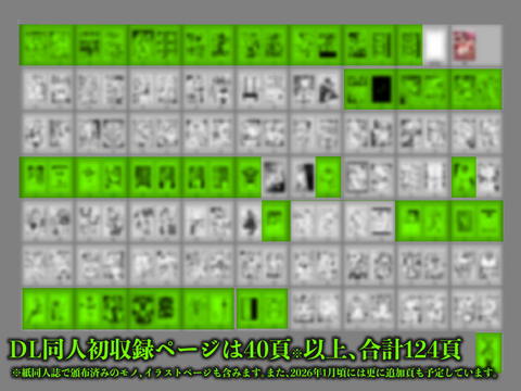 セフレ妻ゆかり総集編1-010