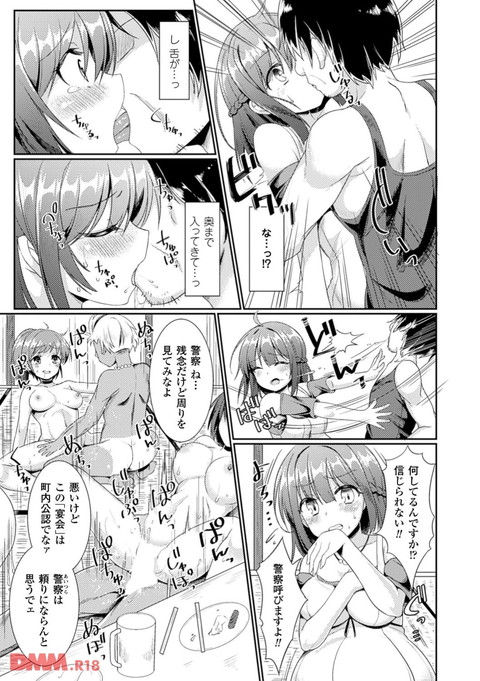 二次元コミックマガジン ボテ腹セックスで肉便器堕ち! Vol.1-0006
