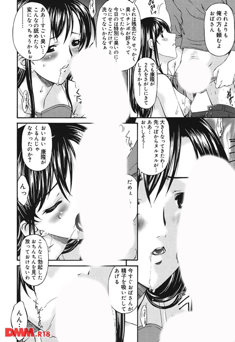痙攣隷嬢-0007