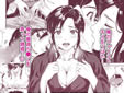 『義姉さん、何着ても似合いますね』ー未亡人の義姉と俺の淫らな日々ー