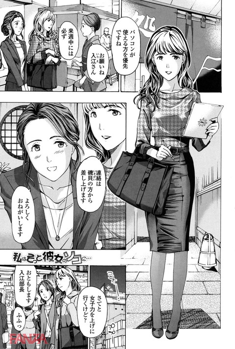 ガールズガールズ-0004