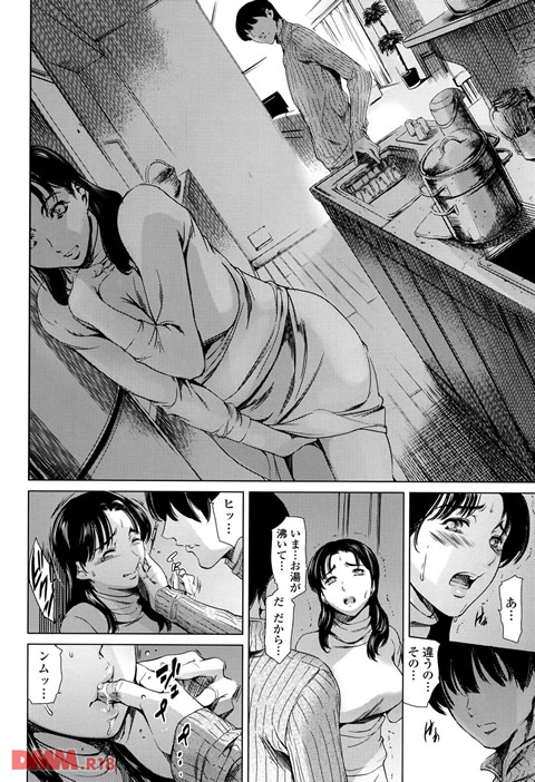 奴●妻-0015