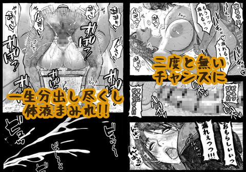 ママが拾ってきたホームレス爺ッ☆-008