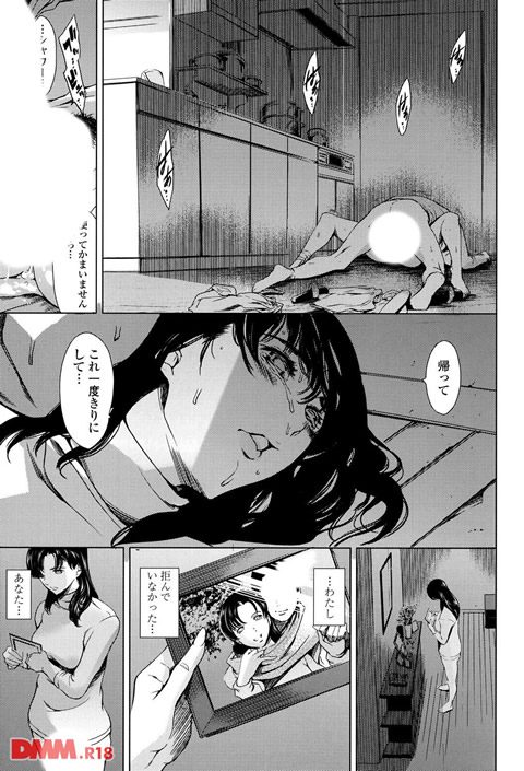 奴●妻-0022