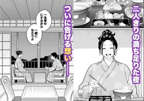 【朗報】激安風俗で大当たり引いた 最終章-008