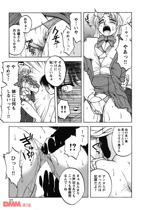 ミセスリンク-0017