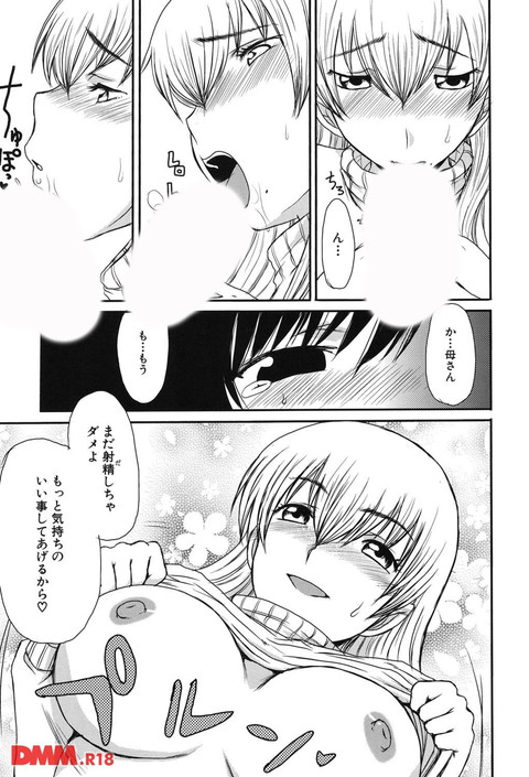 ママごと-0012