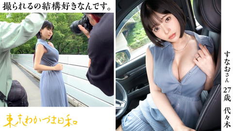 812mmc-009-002