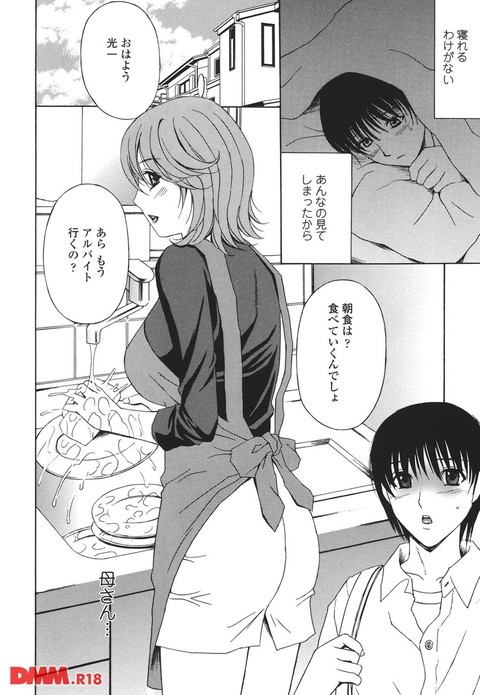 パンティ妻ぴくぴく-0007
