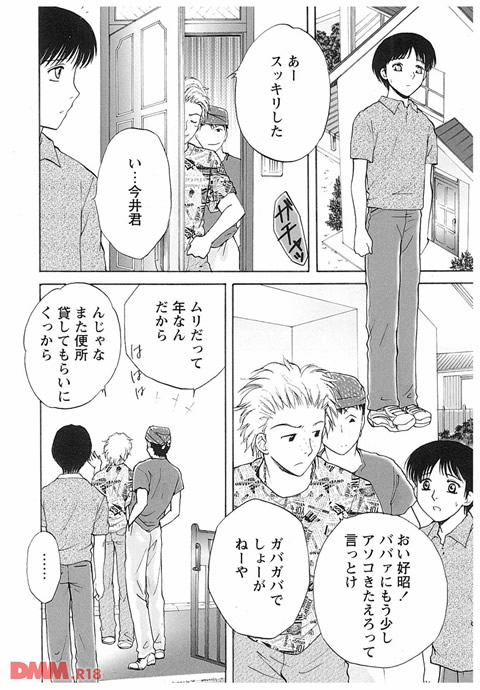エイドパット-0003